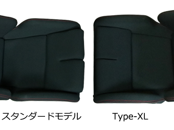 座面が45mmワイドに