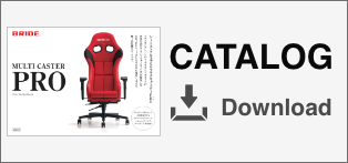 【マルチキャスターPRO】カタログ