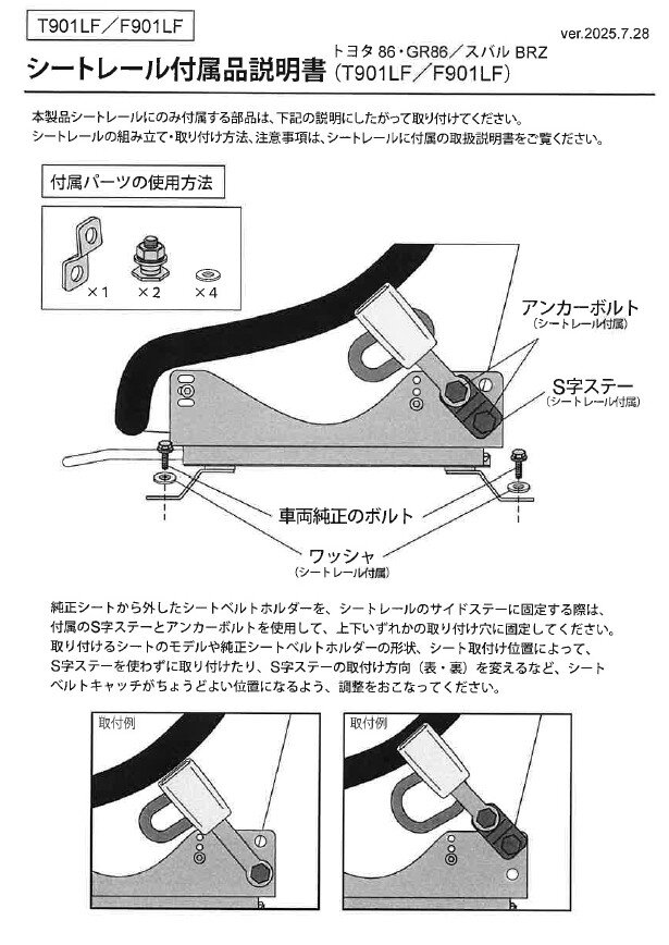 タカダイオン　説明書や絶縁シート、金属導子、ベルト等付属品8点セット タカダイオンの開封から使用開始までをまとめました！