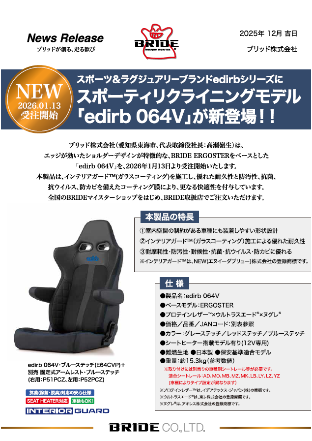 439.お洒落な一台　FI車両 パレット　シートプラグ新品　千葉県柏市　即日配送、自走引き取りも可能 4-1958-01 連結樹脂平台車 RJD700 【AXEL】 アズワン