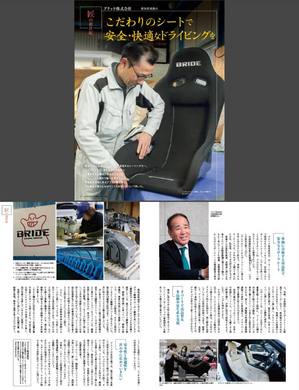 20170425_GLOBAL_EDGE_s.jpgのサムネイル画像