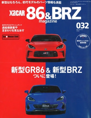 86and_brz_magazine_july.jpg