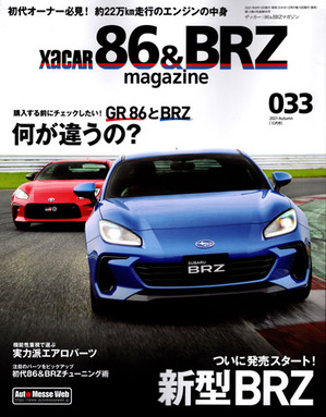 86brz033s.jpg