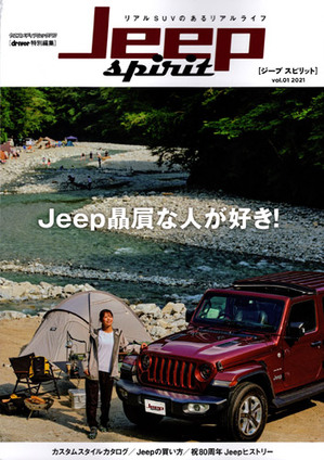 jeepsp_2021_01s.jpg