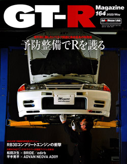 gtr01s.jpg