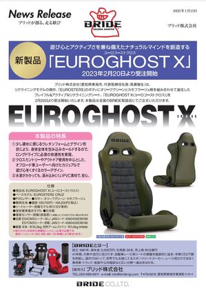 EUROGHOST_X_release.jpg