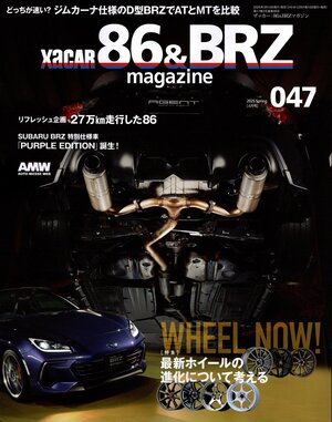 86brz_00.jpg