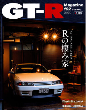 gtr_00.jpg