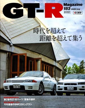 gtr_00s.jpg