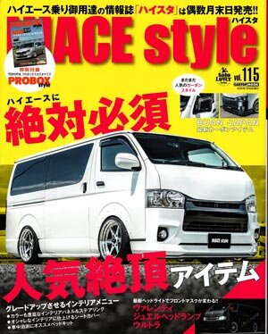 hiace_00s.jpg