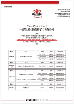 20260427_full_end.png
