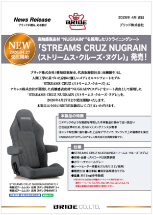 20260427_streamsnugrain.png