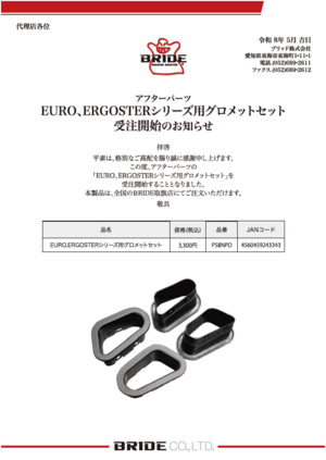 20260515_eurogrom.png