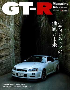 gtr_00s.jpg