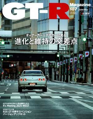 gtr_03_00s.jpg