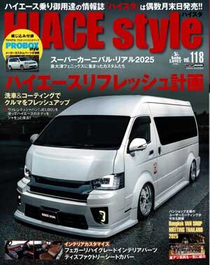 hiace_00s.jpg