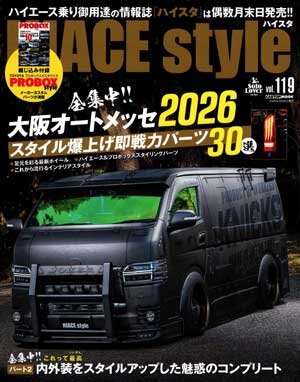 hiace_119_00s.jpg