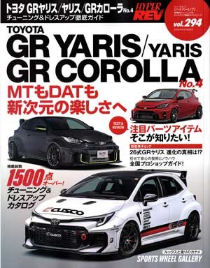 yaris_00s.jpg