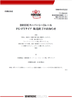 20260828_fgft.png