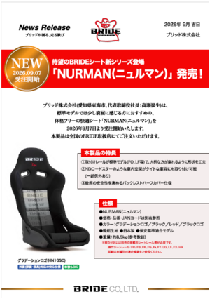 20260907_nurman.png