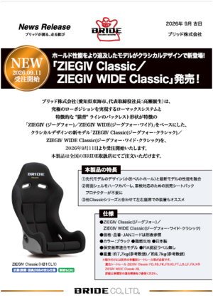 20260911_ziegcl.png