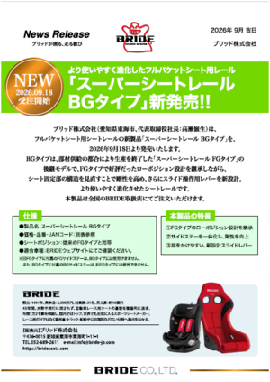 スクリーンショット 2026-10-01 114900.png