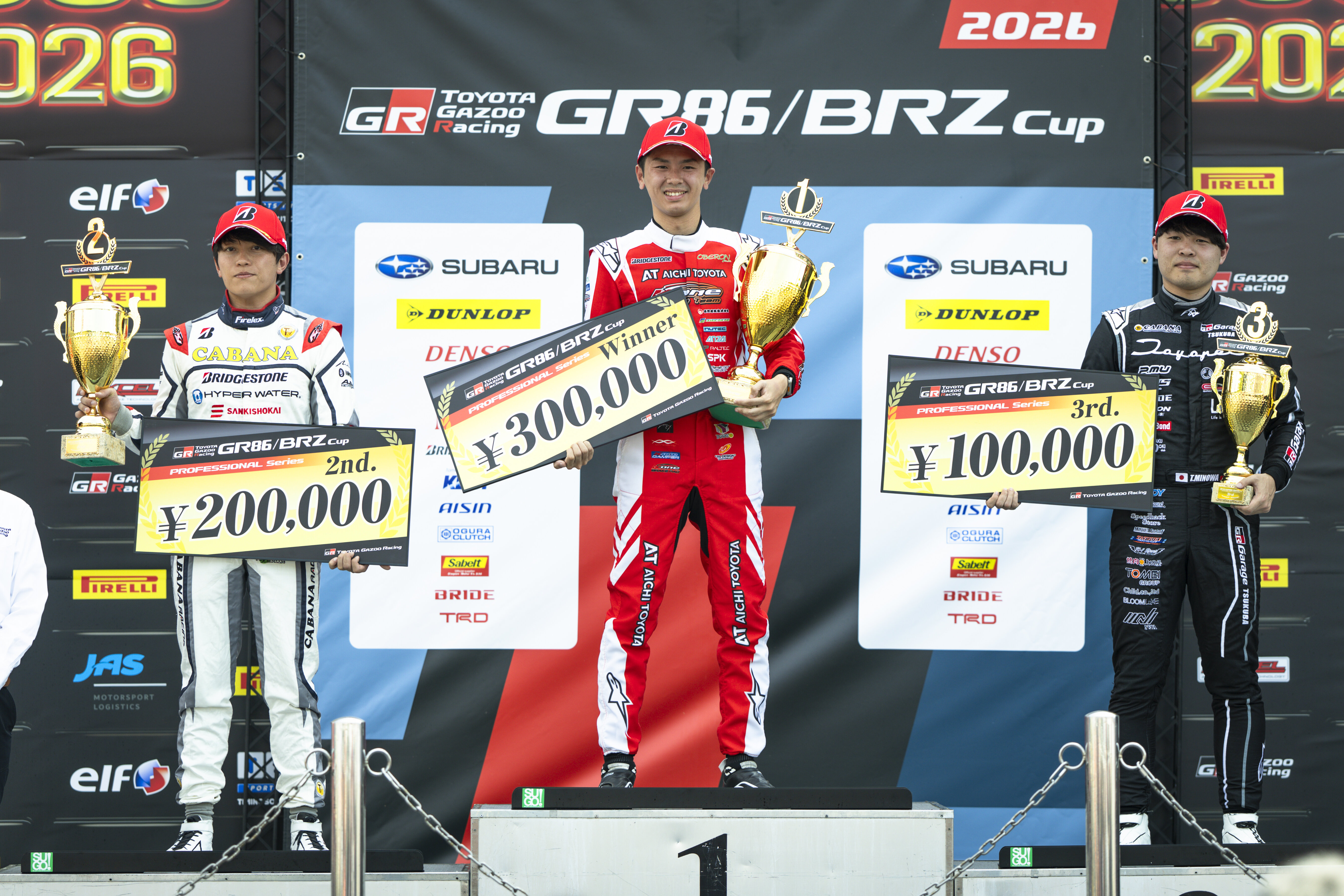 TOYOTAGAZOORacingGR86/BRZCup第2大会第2戦スポーツランドSUGO】|