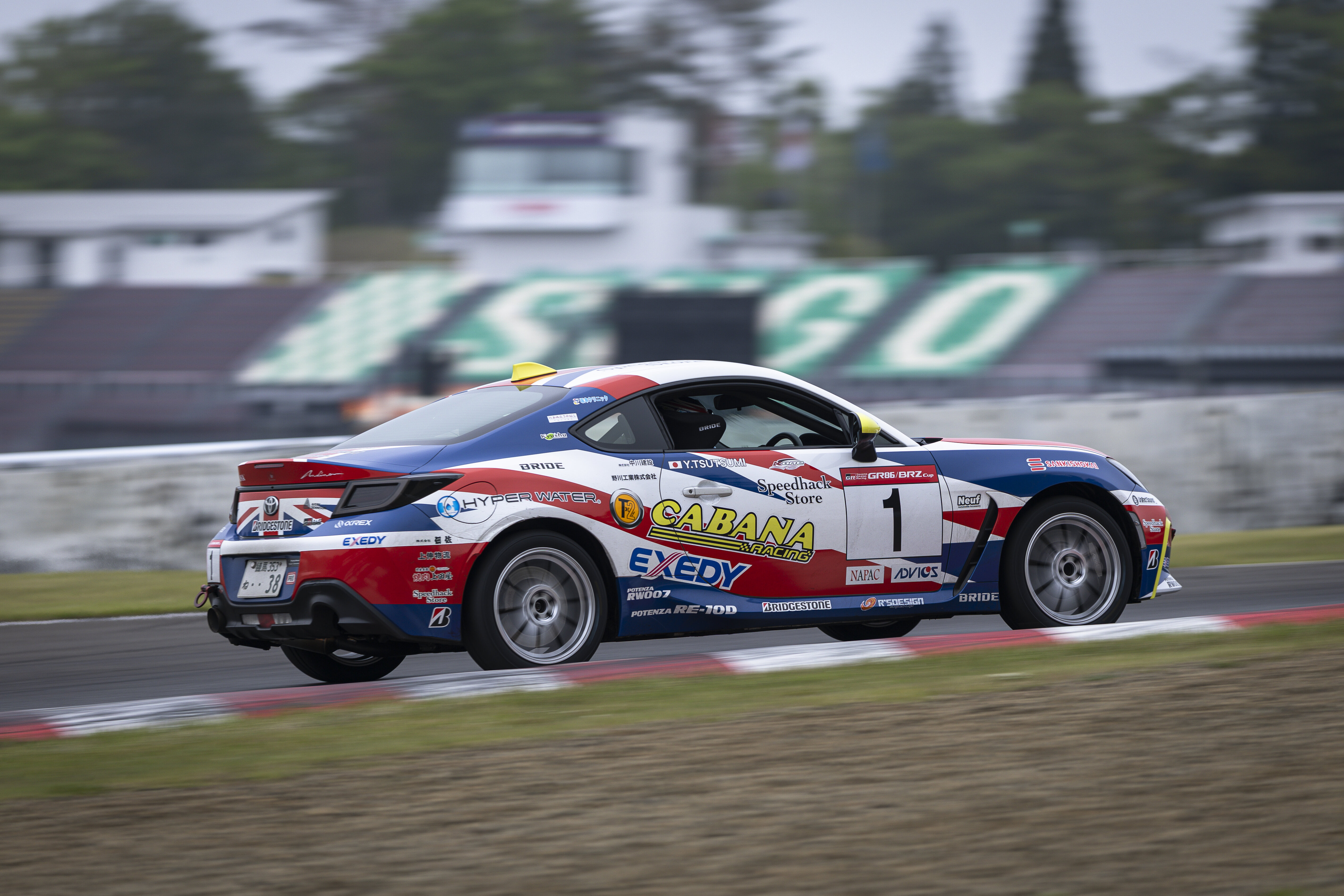 TOYOTAGAZOORacingGR86/BRZCup第2大会第2戦スポーツランドSUGO】|