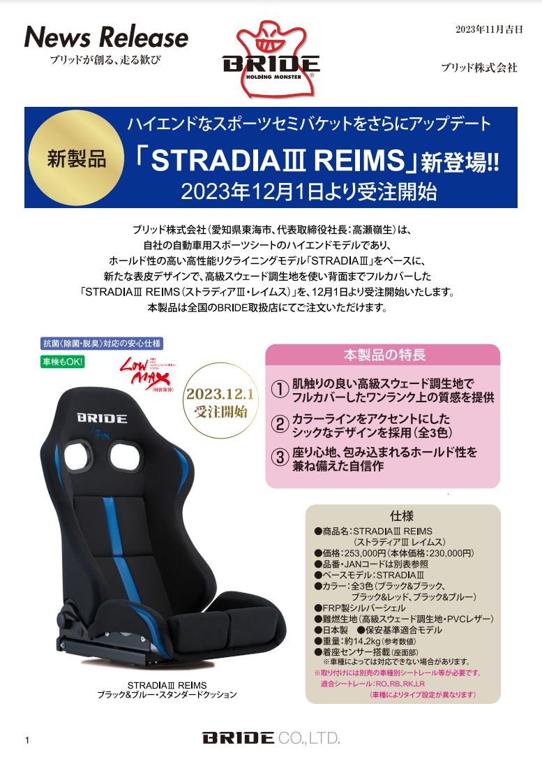 ハイエンドのスポーツリクライニングシートを高級スウェード調生地で