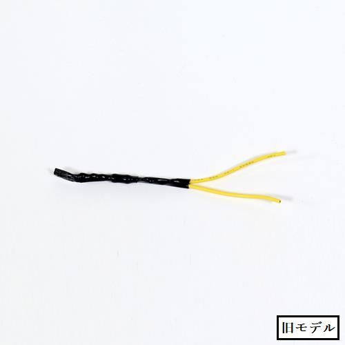 サイドエアバッグキャンセラー2.0Ω