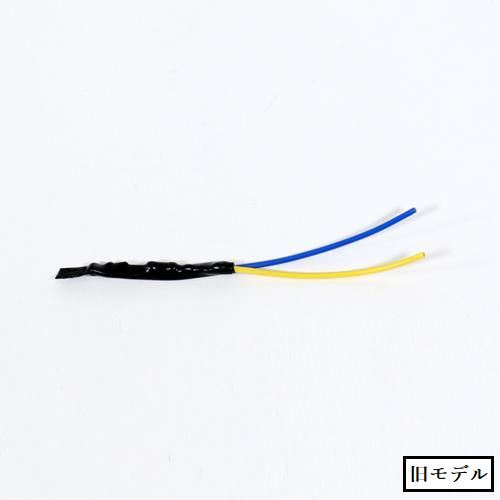 サイドエアバッグキャンセラー2.2Ω