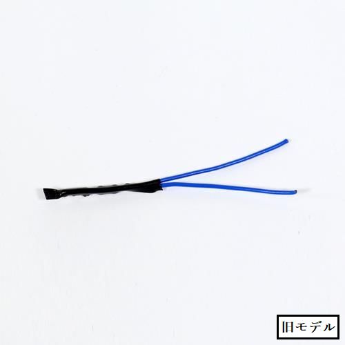 サイドエアバッグキャンセラー2.5Ω