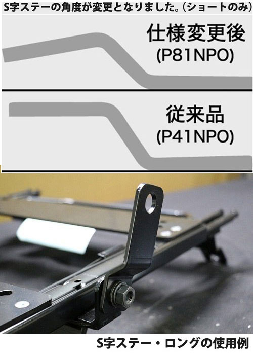 ベルトフックS字ステー・ショート <strong>NEW</strong>